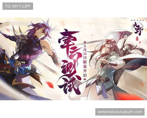 开云中国官方入口登录步骤详解让新手玩家轻松顺利进入游戏世界