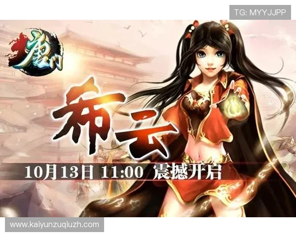 开云体育官网app下载最新版本上线，全面优化游戏体验与操作流畅度