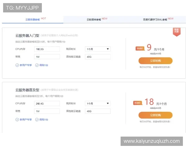 开云直播中心官网的会员权益与专属福利详细介绍