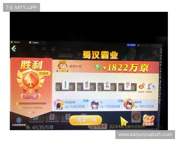 开运麻将兑换码分享平台推荐，获取最新有效码和兑换技巧让你游戏更顺畅