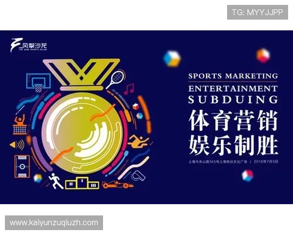 探索开云体育娱乐的多元化产品布局及其在娱乐和体育融合方面的最新探索与创新帮助用户理解开云体育娱乐在数字化转型中的核心优势与发展策略