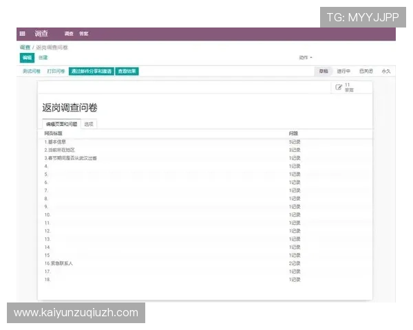 开云体育官网登录入口网址官方入口地址及登录步骤详解，帮助新手玩家快速上手畅玩游戏体验