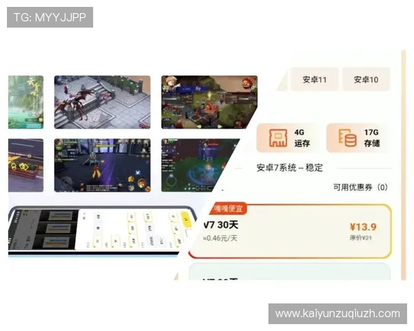 开云手机官网官方平台详细解析，提供最权威的游戏攻略、更新公告与客服支持服务