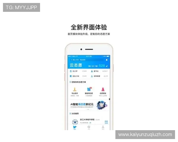开云真人是哪个app最新版本介绍及下载安装指南帮助玩家快速找到开云真人官方平台