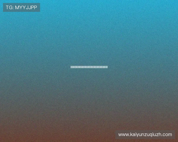 开云足球体育带你领略最新足球赛事资讯与精彩比赛回放