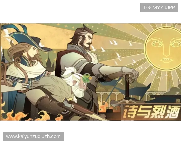 KY体育平台最新赛事资讯全面解析助你掌握第一手体育动态