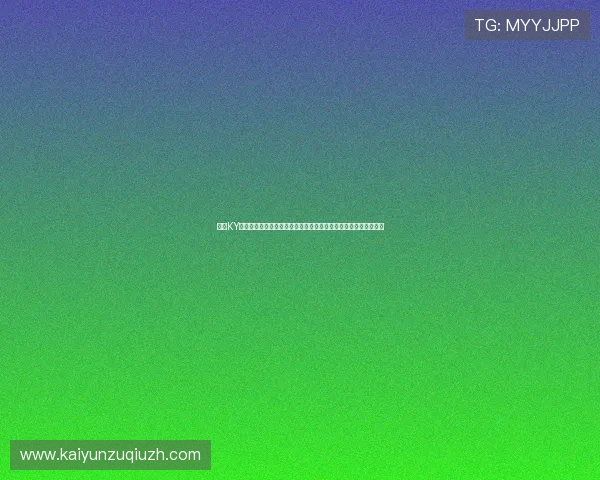 探索KY体育的多元化体育项目覆盖范围满足不同用户体育兴趣的详细介绍